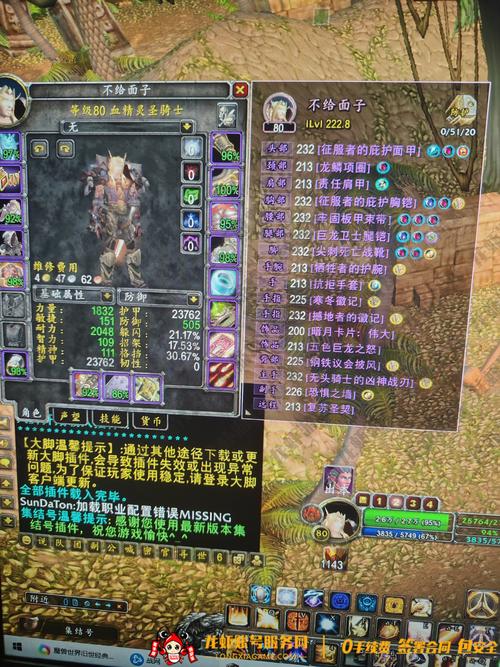 魔兽世界手游版,揭秘武僧职业大厅110级双采萨满位置与趣味玩法