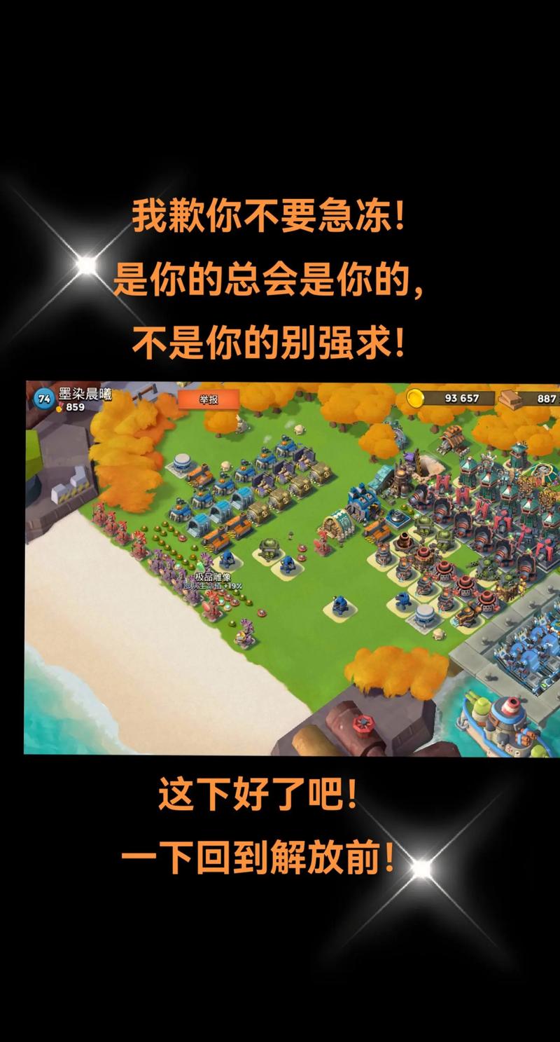 海岛奇兵降杯攻略,策略与趣味并存的挑战之旅