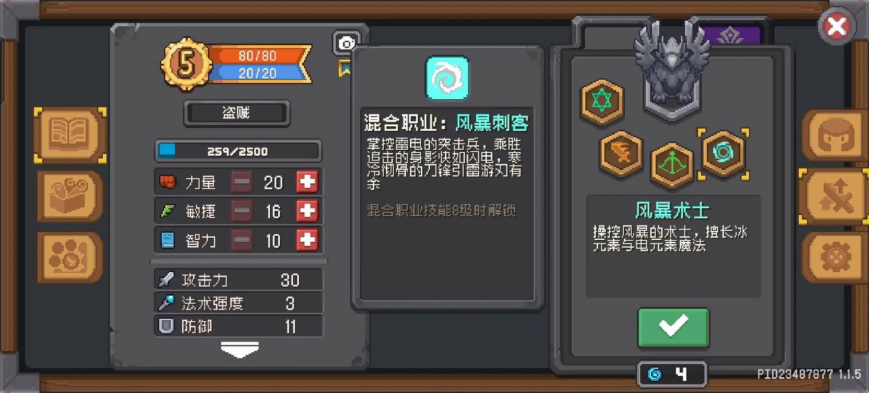 元气骑士年兽机甲获取攻略及趣味玩法详解