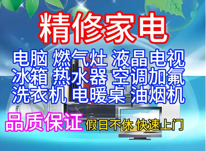 家电维修专家手游下载,沉浸式模拟家电维修乐趣无穷