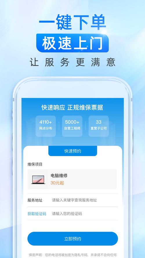 家电维修专家手游下载,沉浸式模拟家电维修乐趣无穷