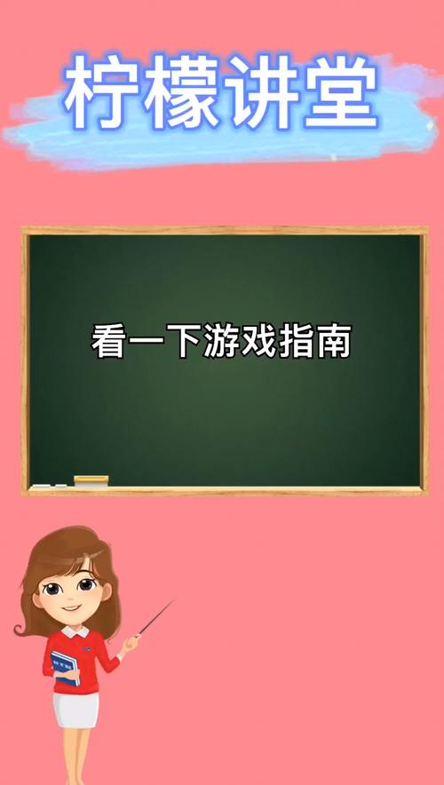 摩尔庄园手游激流勇进玩法全攻略,解锁你的竞速之旅!