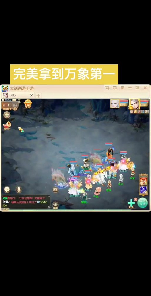 大话西游手游平民女魔装备洗练全攻略,打造你的专属召唤师!