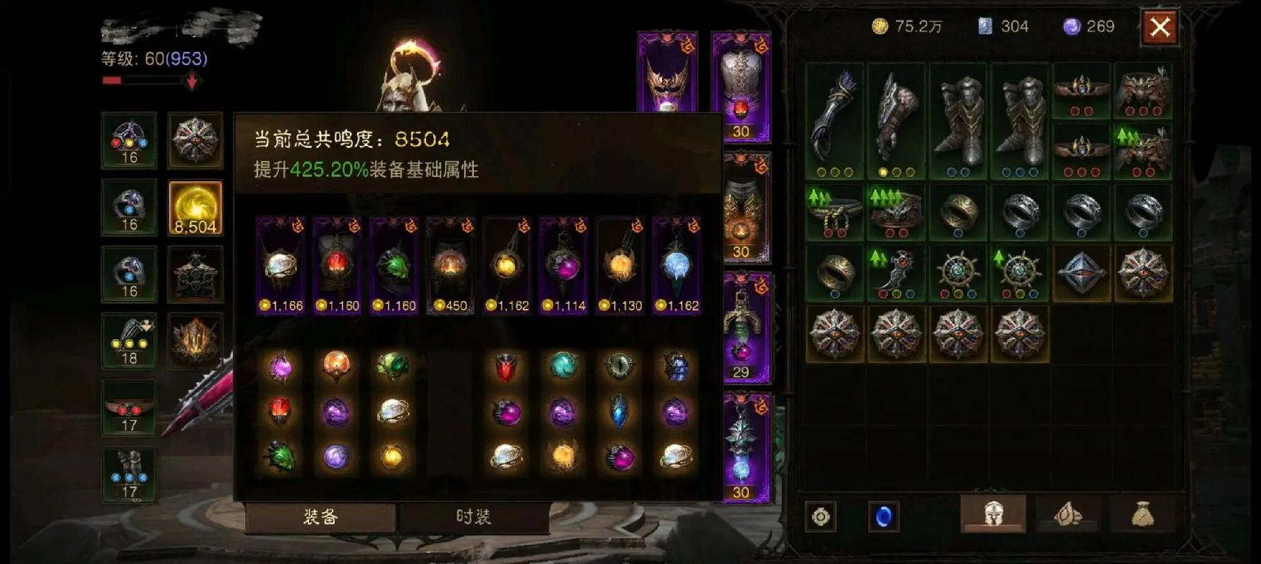 暗黑毁灭神手游震撼发布，西方毁灭神战力全开，MMORPG新纪元等你来战！