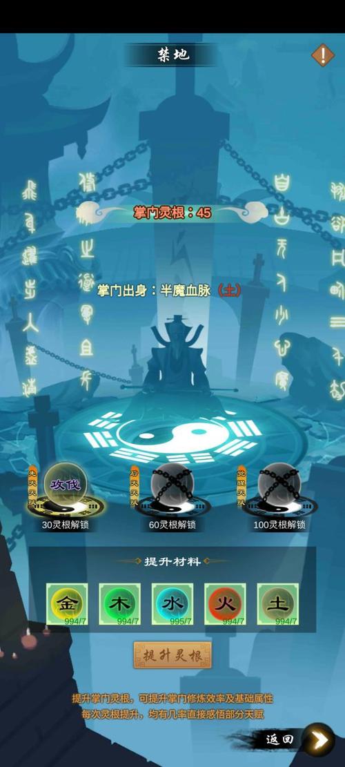 神仙道2025年新版本，25级解锁加入仙盟，探索全新功能与要求