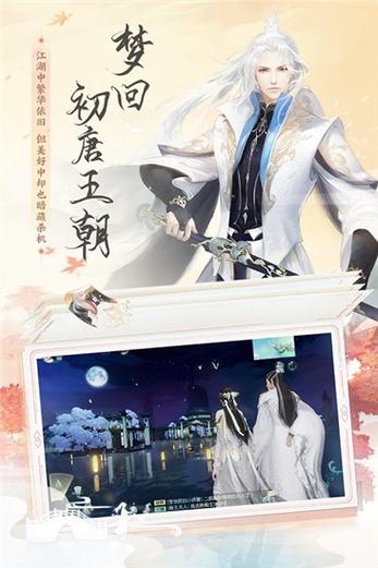 神仙道2025年新版本，25级解锁加入仙盟，探索全新功能与要求