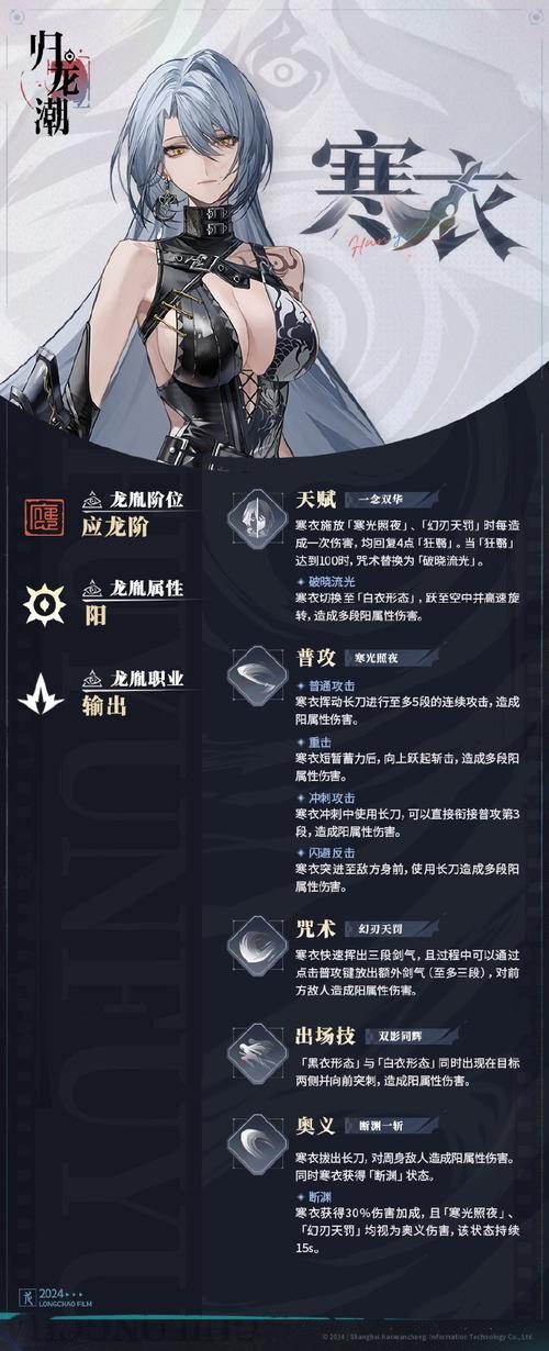 归龙潮，无常纪元深度解析与趣味玩法盘点