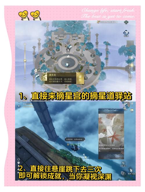 逆水寒手游隐藏成就羡煞旁人全攻略及趣味玩法深度解析