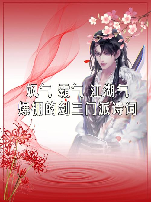 踏马江湖,委任伙伴智取江湖,解锁收益飙升新技巧