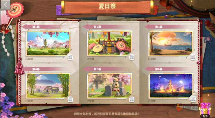 万国觉醒祭典筹备玩法全攻略,打造你的庆典传奇!