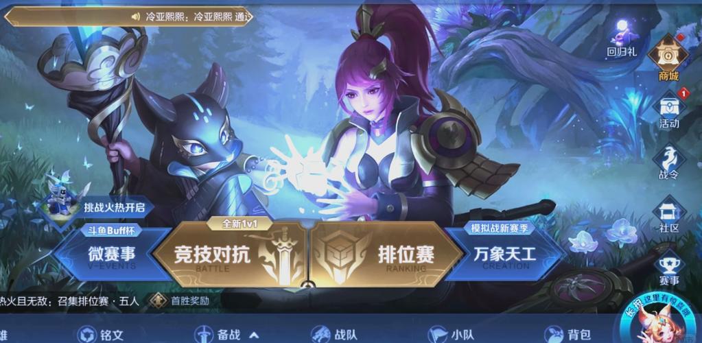 iOS系统更新王者荣耀遇阻?解锁新版本趣味玩法全攻略!