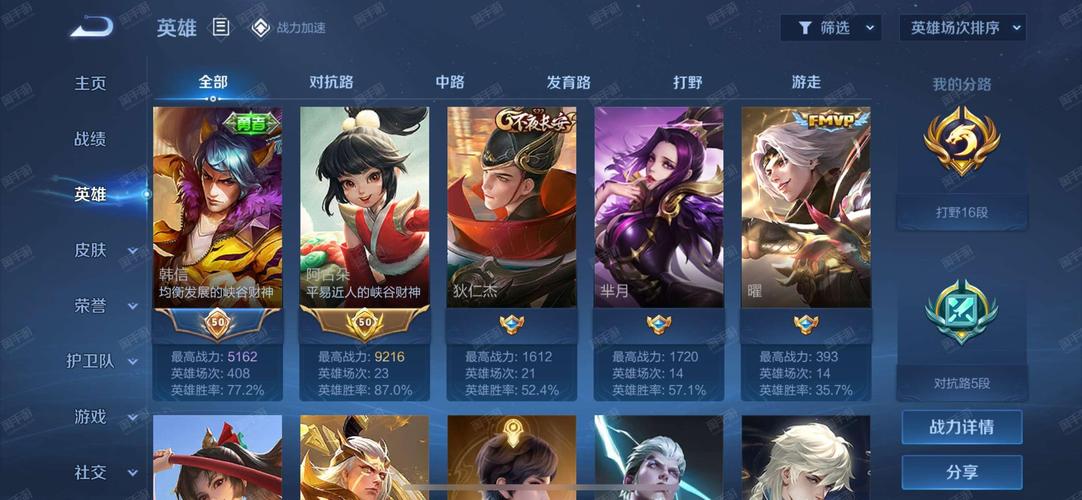 iOS系统更新王者荣耀遇阻?解锁新版本趣味玩法全攻略!
