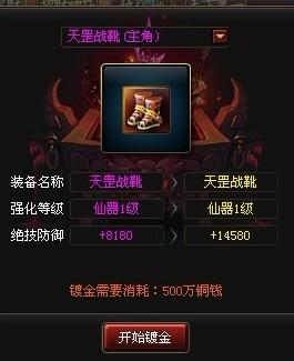 神仙道神域精英副本开启时间及相关资讯详解
