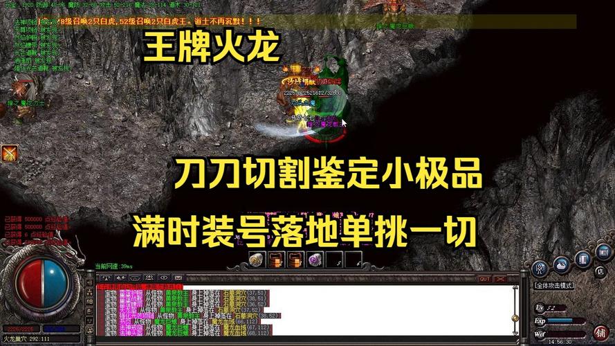 长歌火龙手游震撼发布,经典火龙元素融合新开版本热血传奇手游,开启全新冒险之旅!
