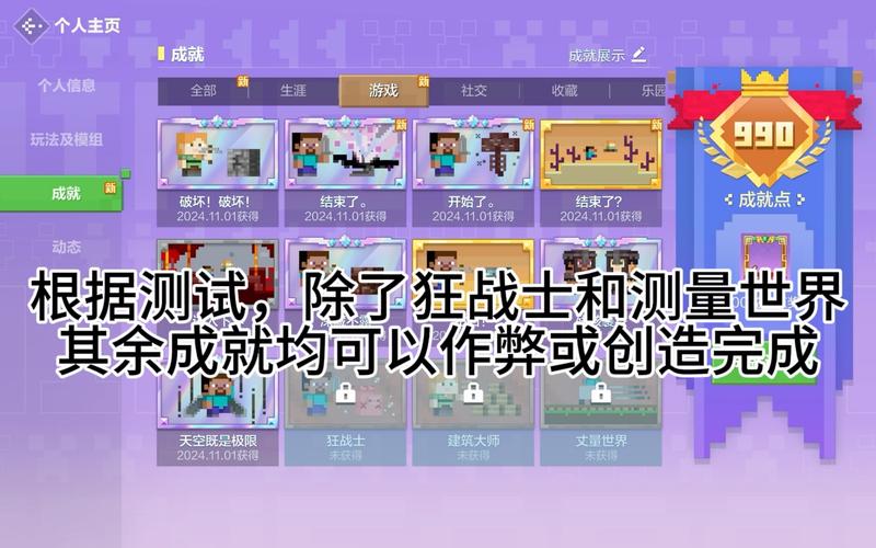 我的世界,自然秘境手游资讯——探索自然奥秘,轻松掌握蜂巢采集技巧