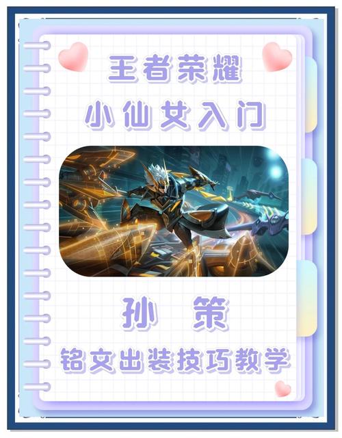QQ王者荣耀小程序全面攻略,轻松上手,解锁趣味新玩法!
