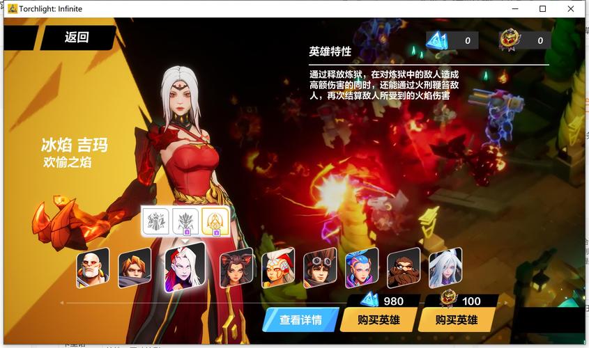 火炬之光无限兑换码秘籍大公开,解锁游戏新乐趣与输入位置详解