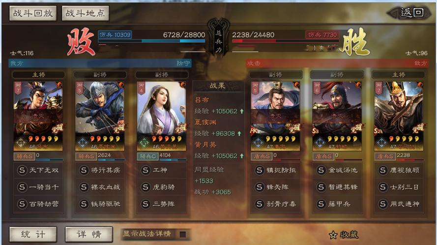 三国志战略版吕布横扫弓阵容搭配与玩法深度剖析,打造无敌战将的荣耀之路