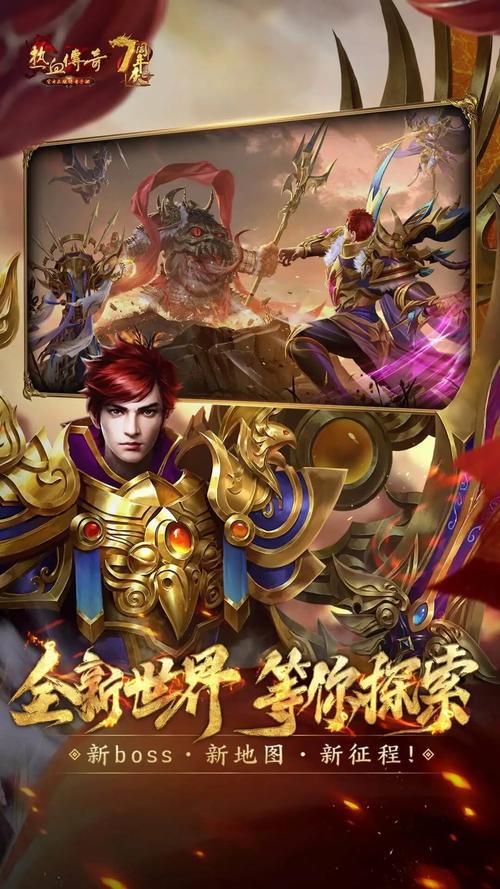 腾佑战神震撼来袭,顶级热血高爆玩法,重塑传奇手游新纪元