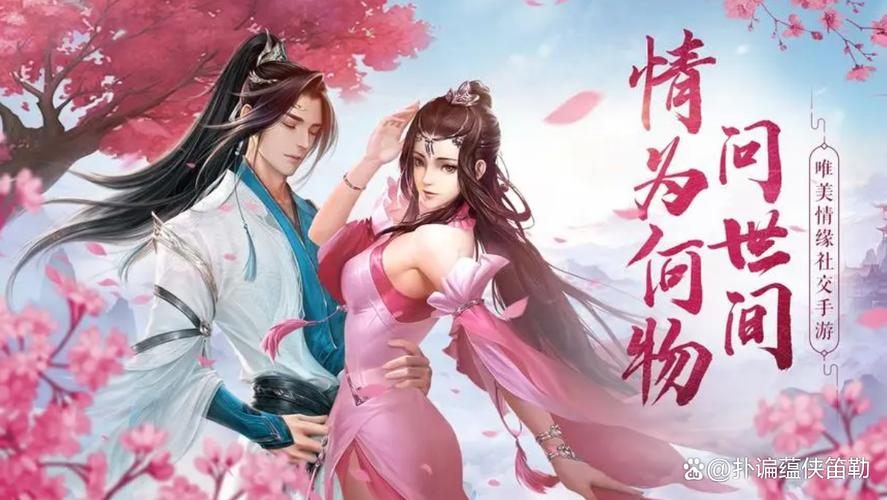 圣帝飞仙御剑诀手游预约下载盛大开启——探索仙侠世界的奇幻冒险之旅