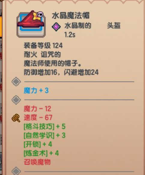 伊洛纳手游资讯,揭秘以太天气的神秘出现时间与趣味玩法
