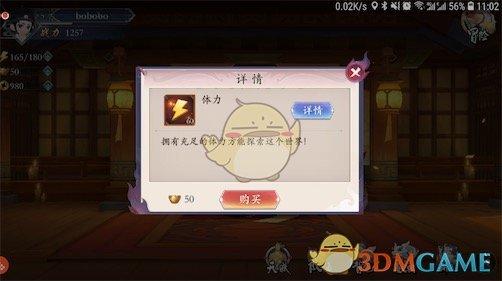 魔力纪元,揭秘魔法体力恢复秘诀,快速充能挑战体力不足的魔法纪录!