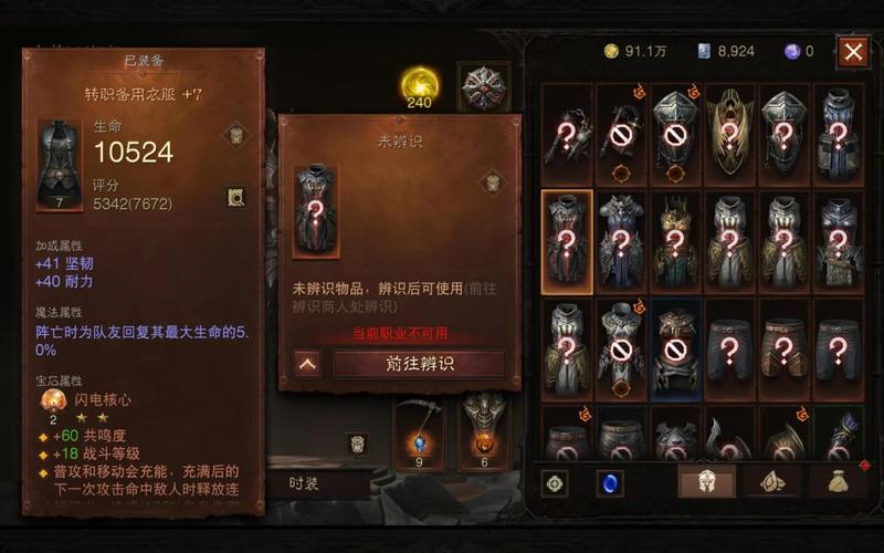 暗黑破坏神,不朽地狱骨匣解锁与玩法深度解析