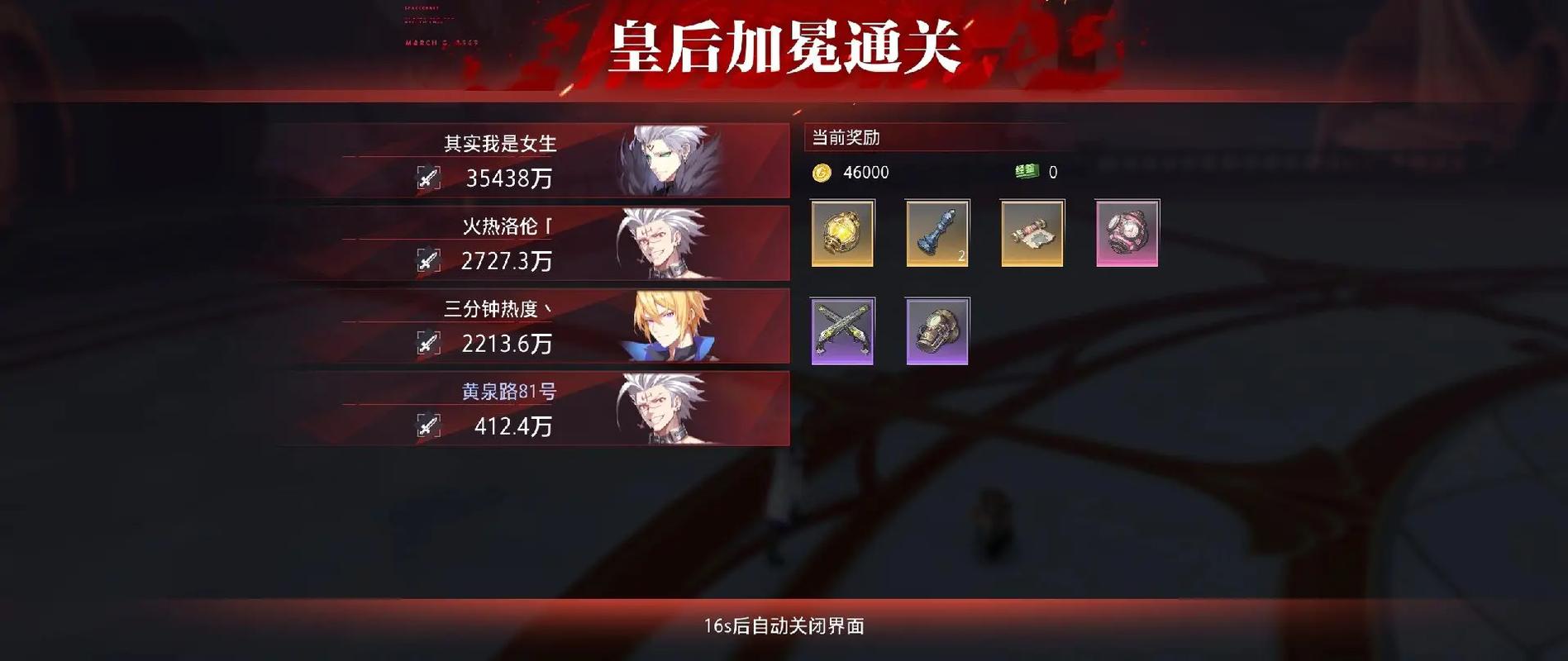 晶核元素师徽记搭配攻略,揭秘顶级战斗力的终极奥义