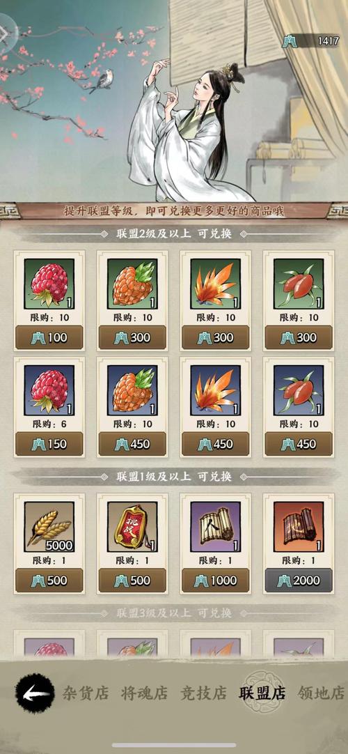 名将之弈新手资源优先级全攻略,解锁趣味玩法新体验!