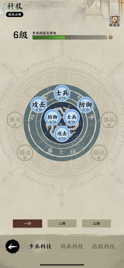 名将之弈新手资源优先级全攻略,解锁趣味玩法新体验!
