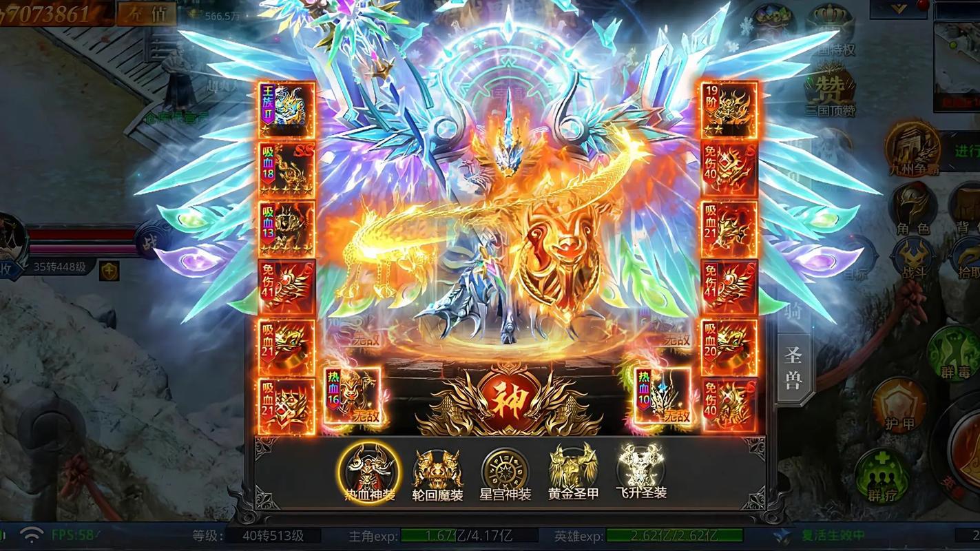 守卫攻城手游震撼发布,画面精细的传奇类型手游新体验