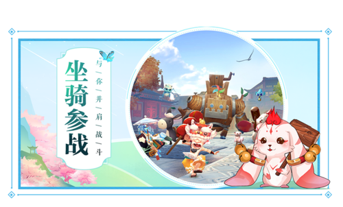 手游神雕侠侣神雕萌宠全面获取攻略及趣味玩法揭秘