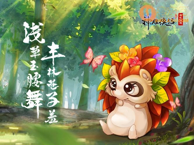 手游神雕侠侣神雕萌宠全面获取攻略及趣味玩法揭秘