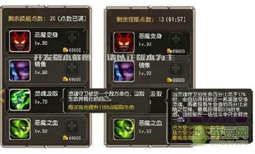刀塔传奇新版影魔分解攻略及资源返还全解析,探索影魔的无限可能!