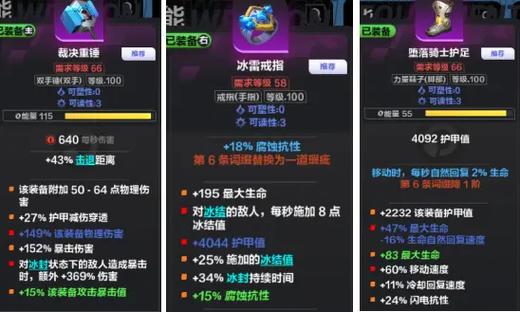火炬之光无限白煞角色深度解析,好用与否?玩法揭秘!