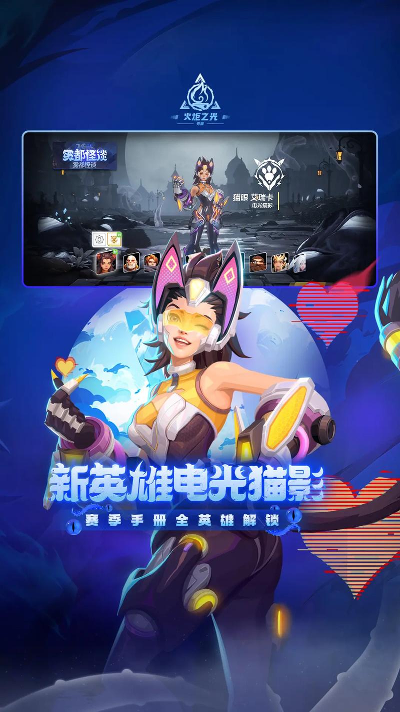 火炬之光无限白煞角色深度解析,好用与否?玩法揭秘!
