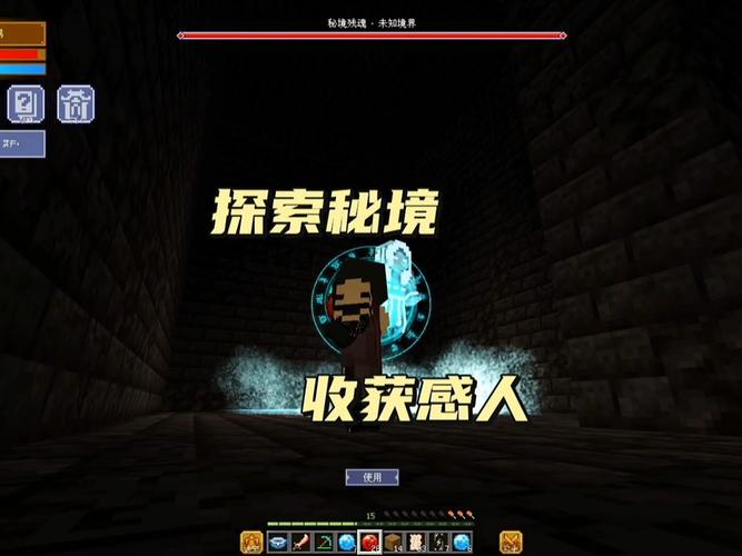 我的世界小本,天骐仙仙探险记手游资讯——探索无限创意,与偶像共赴奇妙之旅!