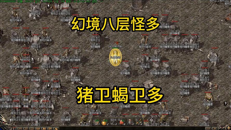 老八幻魔沉默游戏震撼上线,重温经典热血传奇,探索全新冒险之旅