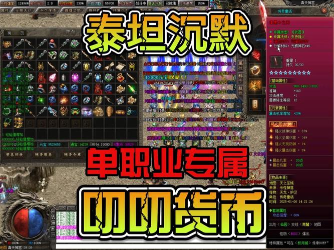 老八幻魔沉默游戏震撼上线,重温经典热血传奇,探索全新冒险之旅