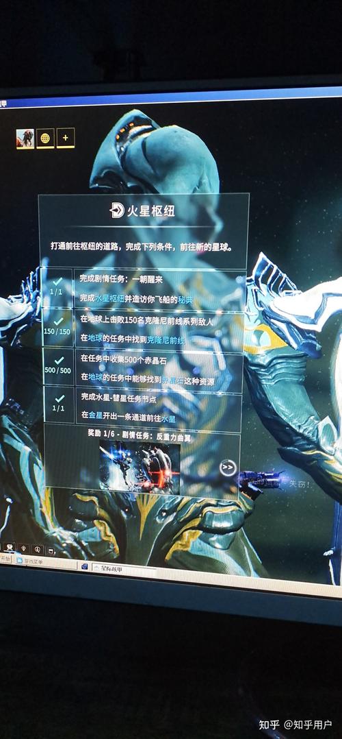 星际战甲临时任务触发条件全揭秘,探索宇宙任务的激活机制与条件深度探索
