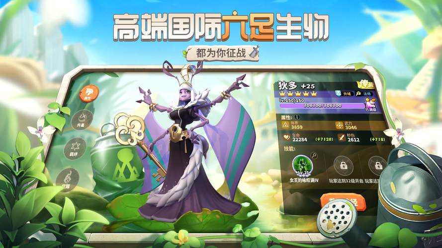 蚁族崛起b服下载-模拟蚂蚁帝国经营类游戏