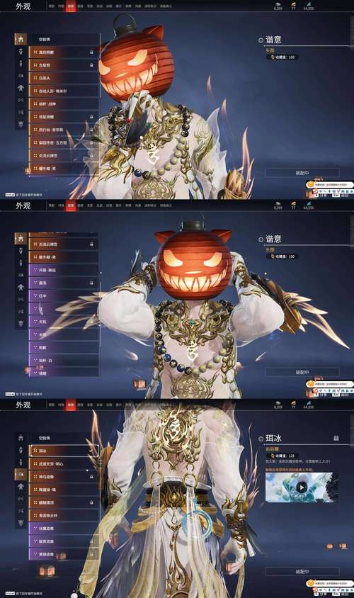 永劫无间迦南劫杯白头饰挂饰获取攻略及趣味玩法介绍