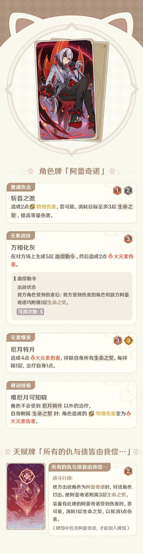 原神无妄坡石像点亮顺序揭秘及趣味玩法探索