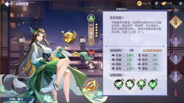 武动轮回诀官网版震撼上线,超酷炫玄幻RPG手游,开启你的轮回之旅!
