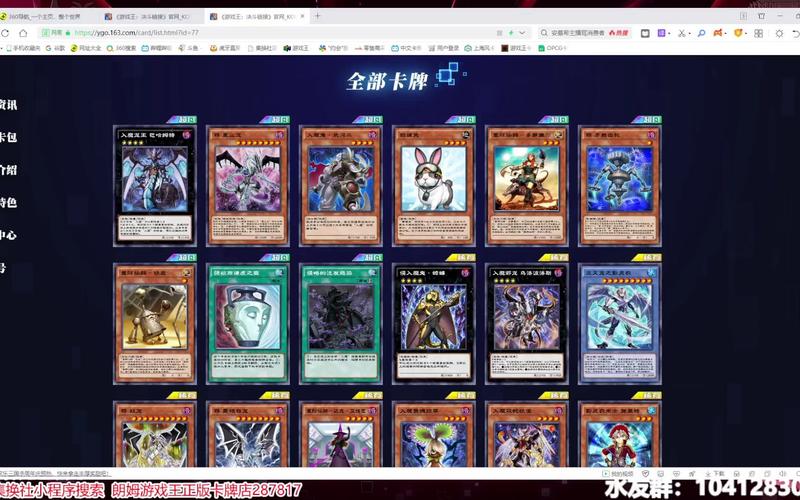 游戏王决斗链接卡包性价比排名深度剖析及趣味玩法介绍