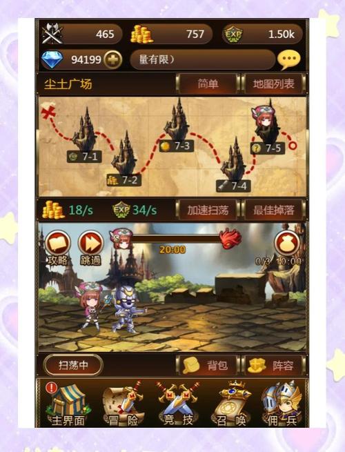 伊洛纳手游战士攻略,深度解析单手与多手武器选择策略,探索多元战斗乐趣