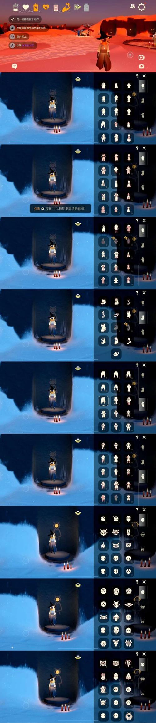 光遇,探索星光沙漠,寻觅神秘玫瑰位置全攻略