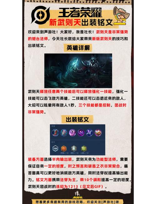 王者荣耀荣耀之路深度解析,揭秘拿标秘籍,助你登顶加冕为王!