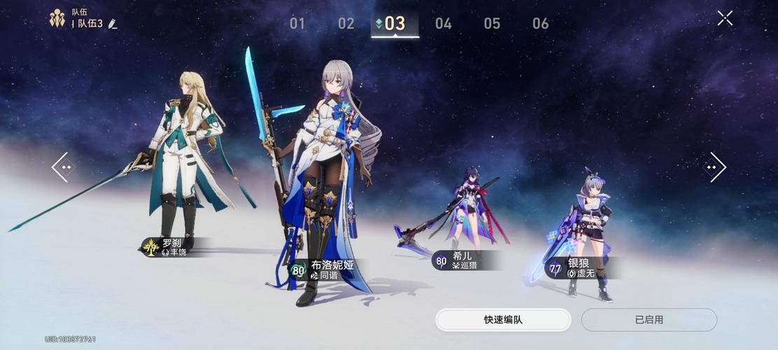 崩坏星穹铁道震撼更新,揭秘罗刹星魂的逆天效果与实战评测