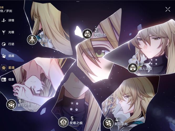 崩坏星穹铁道震撼更新,揭秘罗刹星魂的逆天效果与实战评测